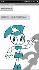 Лабораторія розумних рішень