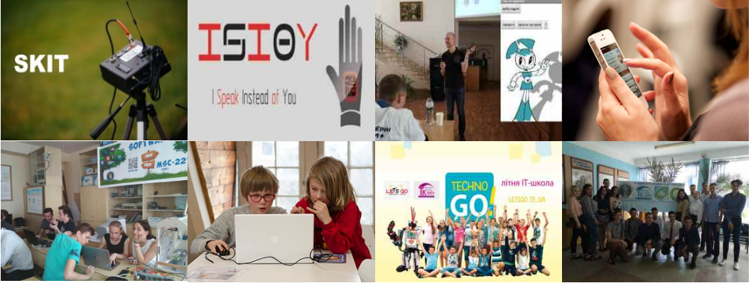 Лабораторія розумних рішень